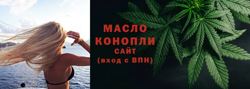 ТГК THC oil  даркнет формула  Радужный 